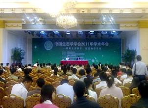 我公司参加中国生态学学会2011年学术年会 我公司参加中国生态学学会2011年学术年会