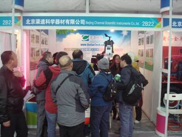 我公司参加“2012年第七届世界草莓大会” 我公司参加“2012年第七届世界草莓大会”