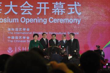 我公司参加“2012年第七届世界草莓大会” 我公司参加“2012年第七届世界草莓大会”