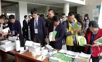 我公司应邀参加中国蕨类植物研讨会 我公司应邀参加中国蕨类植物研讨会