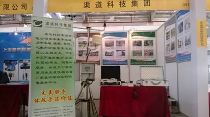 我司参加第四届海峡两岸机械产业博览会